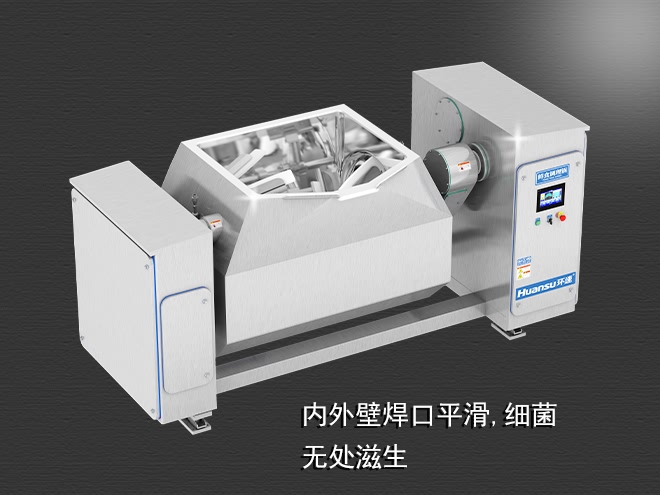 自動(dòng)加熱攪拌鍋，受熱均勻，一鍵觸屏操作