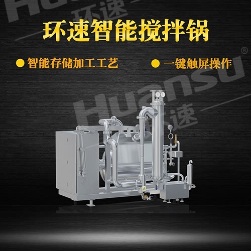 自動(dòng)攪拌鍋爆花機(jī)器 生產(chǎn),銷售,于一體的高科技企業(yè). 自動(dòng)攪拌鍋爆花機(jī)器 生產(chǎn),銷售,于一體的高科技企業(yè).