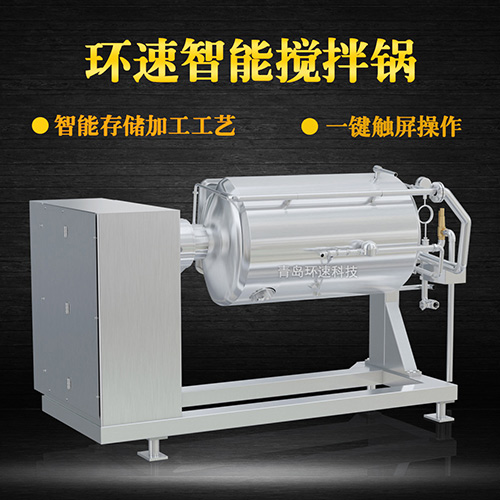 膠水?dāng)嚢桢?攪拌高粘度物料 膠水?dāng)嚢桢?攪拌高粘度物料